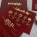 Burgundy Wedding invitation with photo